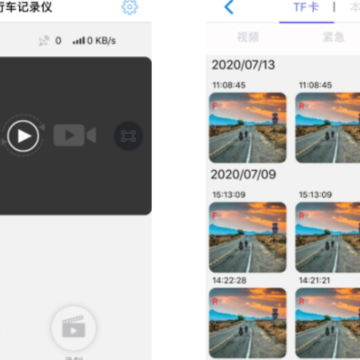 �������ڼ�¼���û���App