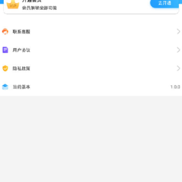 zipȫ�ܽ�ѹ��app