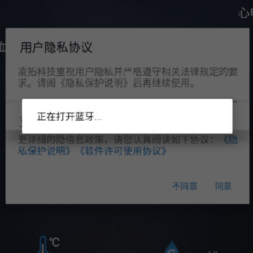 Health Monitor���������App