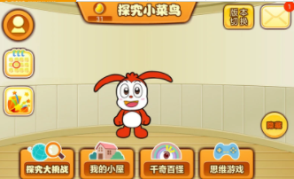 巧虎之家 巧虎之家