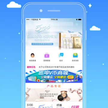 ˼��΢��app����