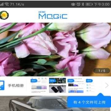 H3C Memory����ħ����App