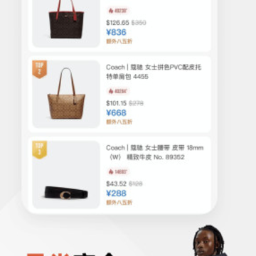 �������⹺app