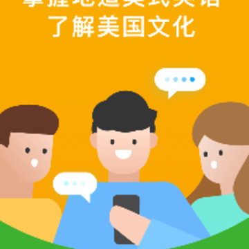ѧ����Ӣ��app