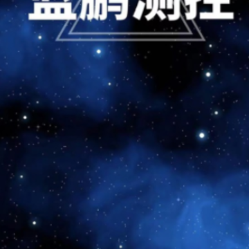 蓝鹏测控app 蓝鹏测控app