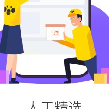 淘物优选app 淘物优选app