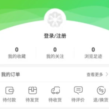 绿叶零售 绿叶零售