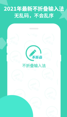 ���۵����뷨app
