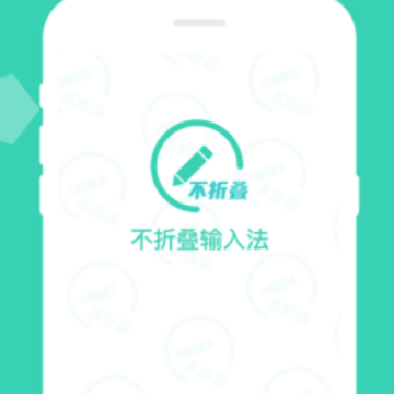 ���۵����뷨app