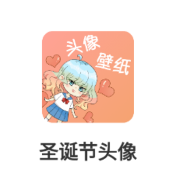 ʥ����ͷ��app