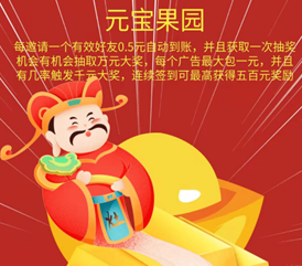 Ԫ����԰
