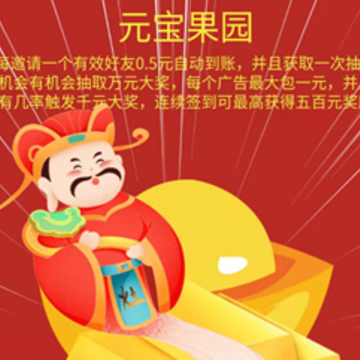 Ԫ����԰