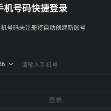 如影智能家居app 如影智能家居app