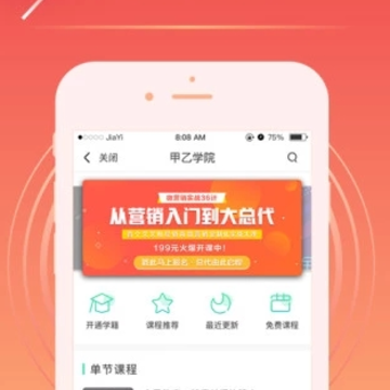 来艾app官方下载 来艾app官方下载