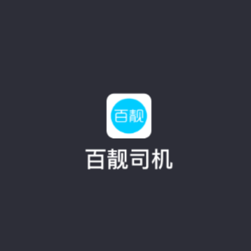 ����˾��app