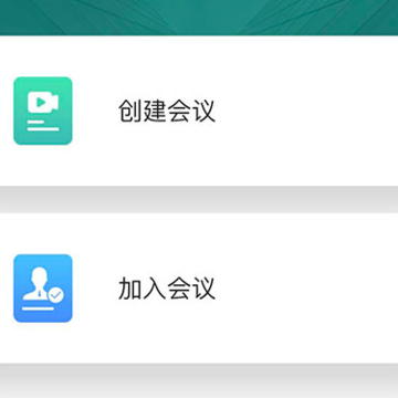 健康云州医护版App 健康云州医护版App