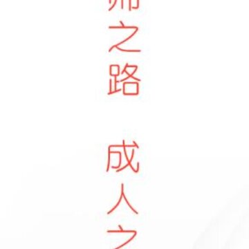 ��ʦѧ����ʦapp