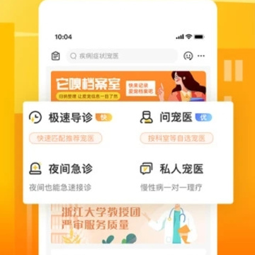 它嗅宠物 它嗅宠物