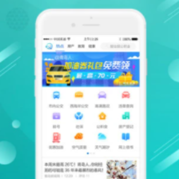 �ǻ��ൺapp����