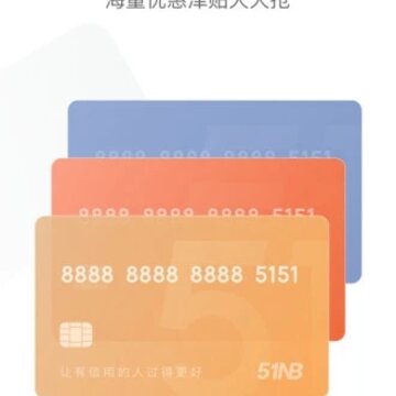 51���ÿ��ܼ�(�������Ų�ѯ)�ٷ�����