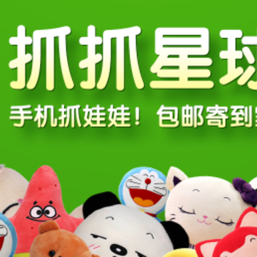 抓抓星球app 抓抓星球app