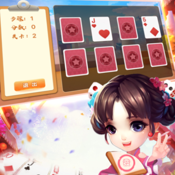 ���ѵط���Ϸapp