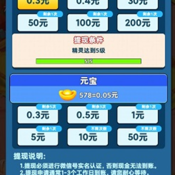 家园守卫战红包版 家园守卫战红包版