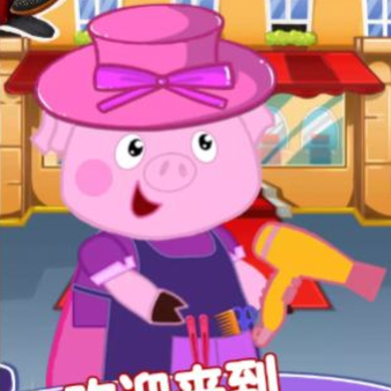 粉红小猪美发造型师 粉红小猪美发造型师