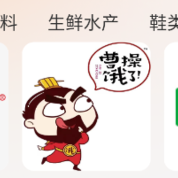 星优选app 星优选app