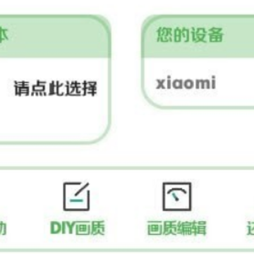 ��ƽ��Ӣ��������120֡��׿