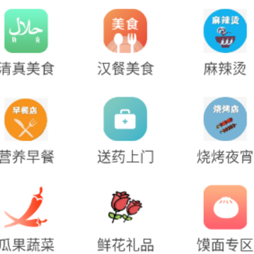 �ŷ�����app