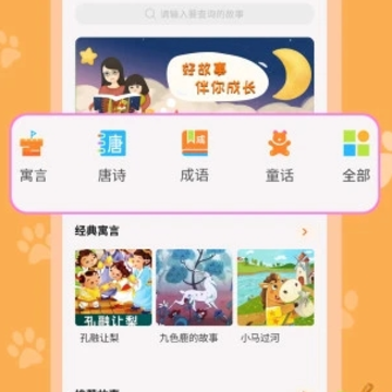 ����Ԣ�Թ���app