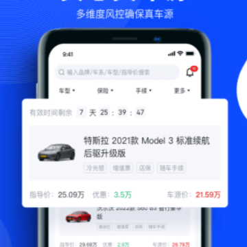 四轮引擎app 四轮引擎app
