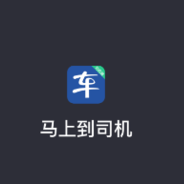 ���ϵ�˾��app