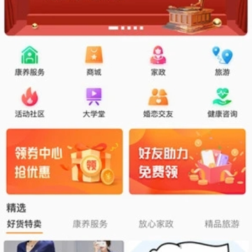 偶爸app(生活服务) 偶爸app(生活服务)