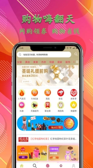 瑞必惠app 瑞必惠app
