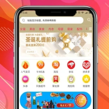 瑞必惠app 瑞必惠app