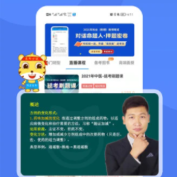 ����ҽ��app����