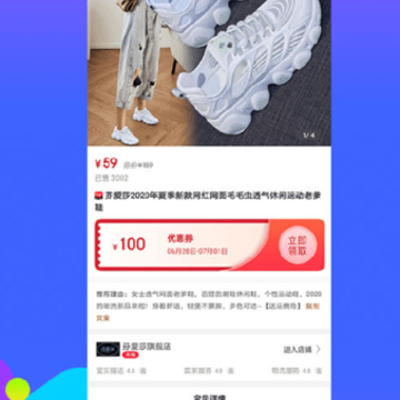 每日一逛 每日一逛