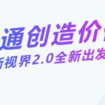 新视界app 新视界app
