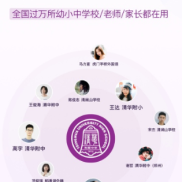 1911学堂app 1911学堂app