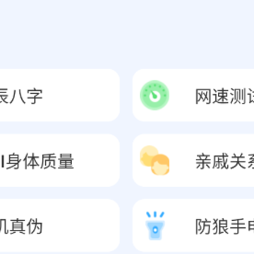 闪电匣 闪电匣
