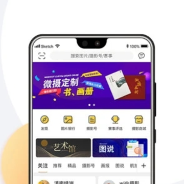΢��app����