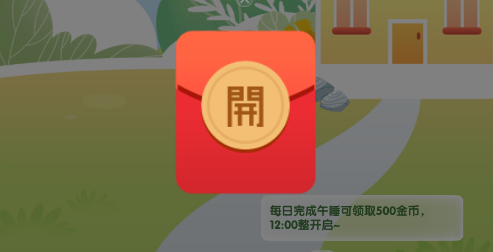 睡觉狗狗(睡觉赚钱) 睡觉狗狗(睡觉赚钱)