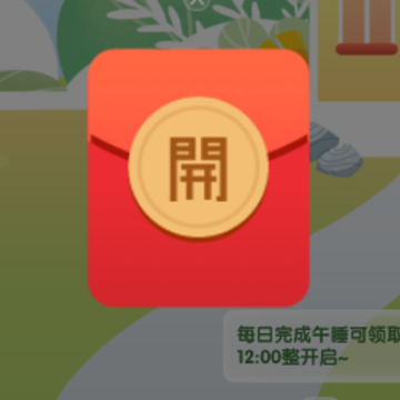 睡觉狗狗(睡觉赚钱) 睡觉狗狗(睡觉赚钱)