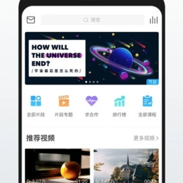 Ӣ��ħ����app