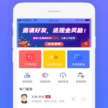 ������ʦapp