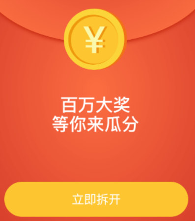 星星转app 星星转app