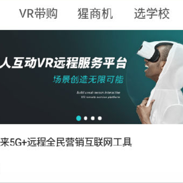 ��Զ��(VRӪ��)