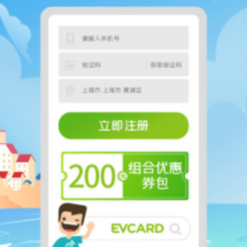 evcard�ֻ��ͻ���
